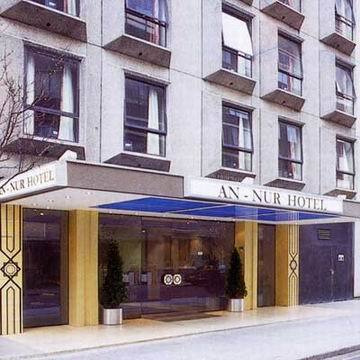 An Nur Hotel ลอนดอน ภายนอก รูปภาพ